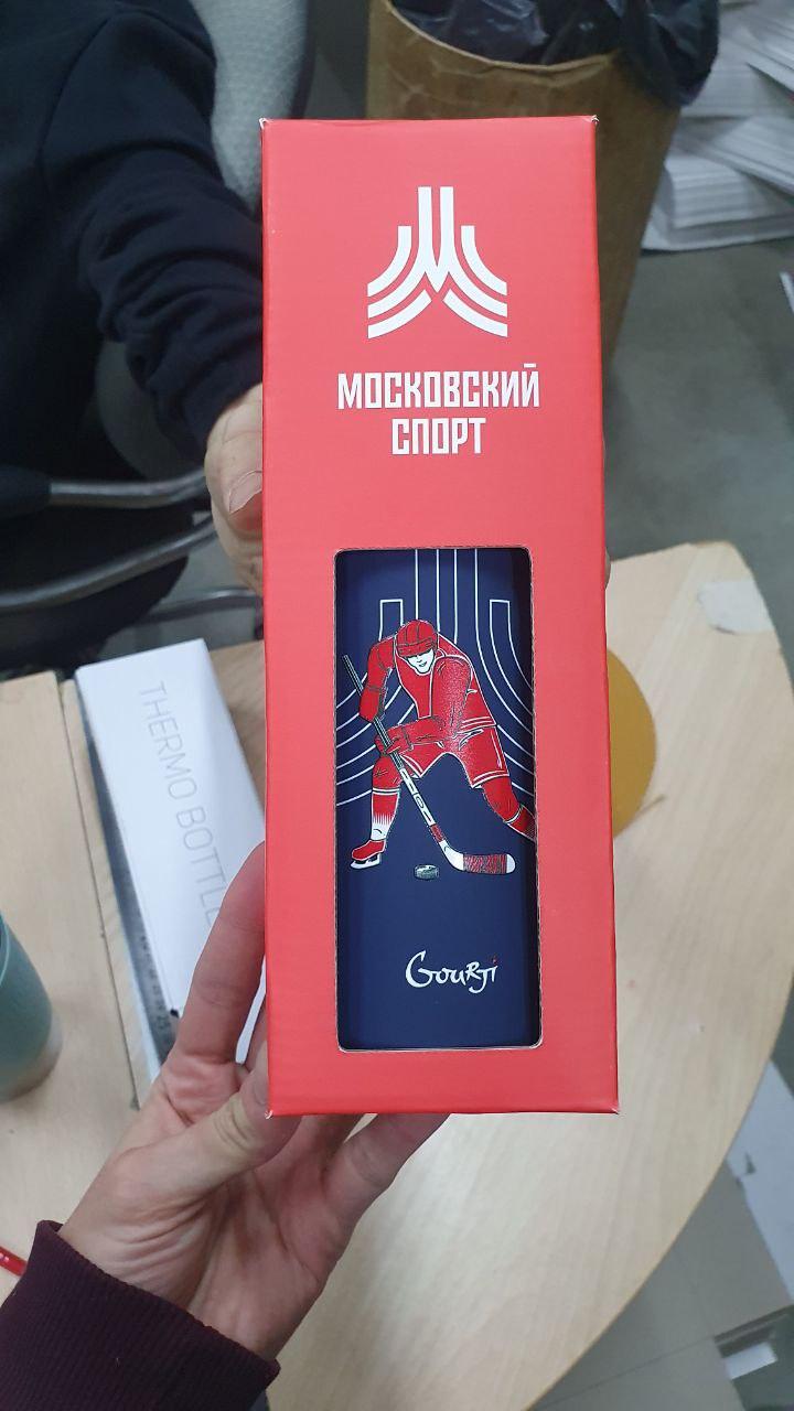 Коробка Московский спорт из МГК с кашировкой