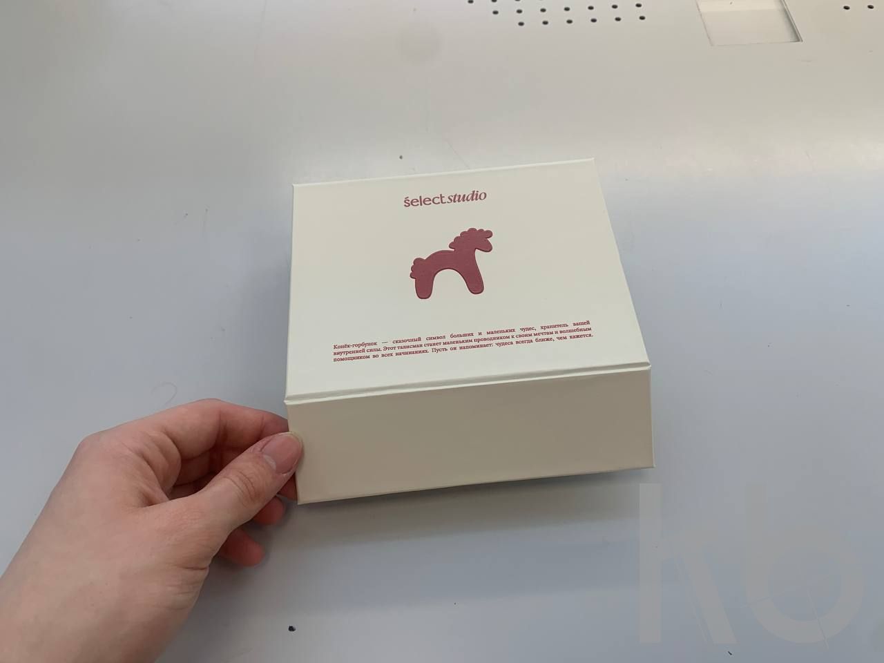 Коробка на магнитном клапане 