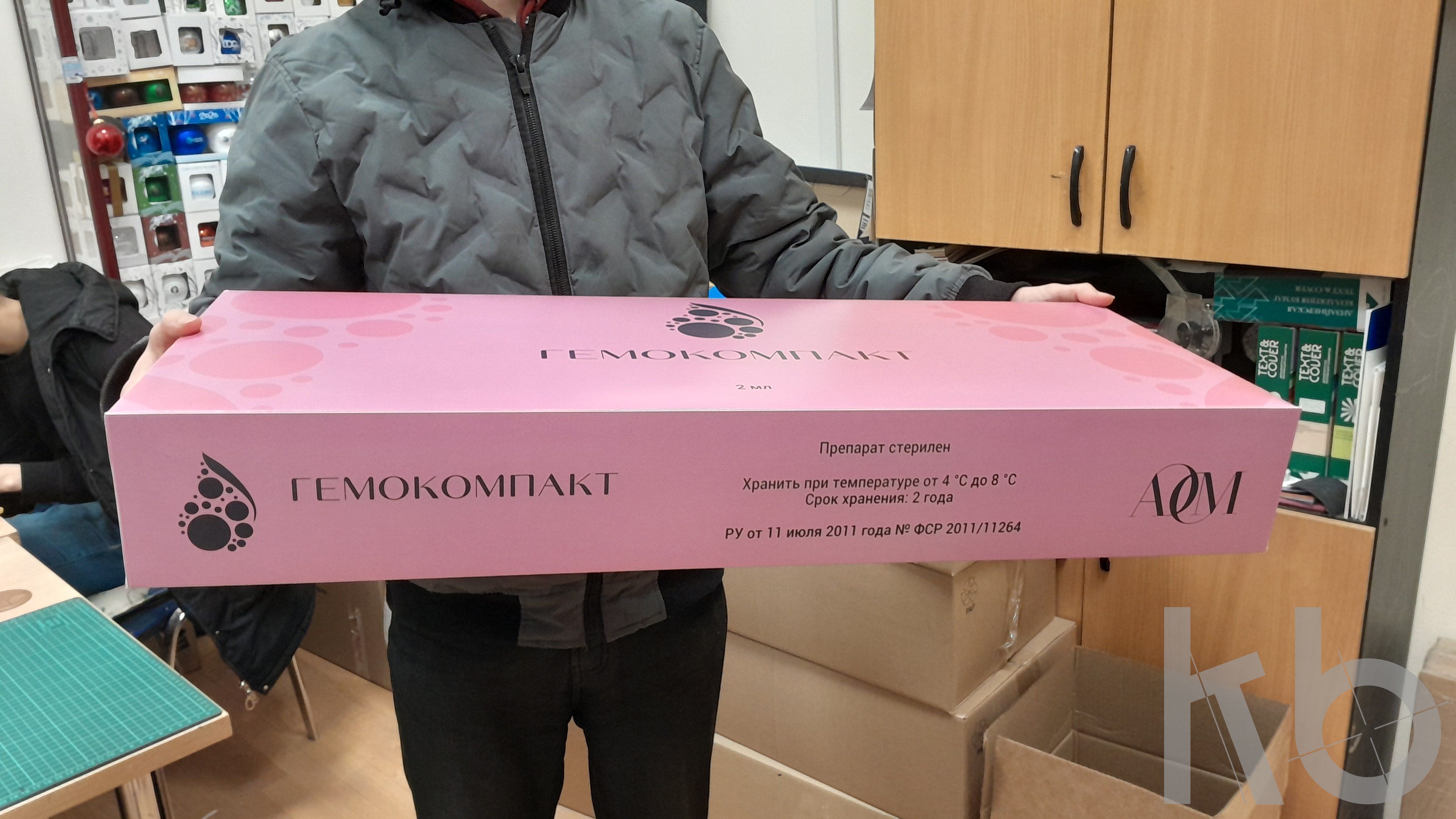 Бошьшая картонная коробка