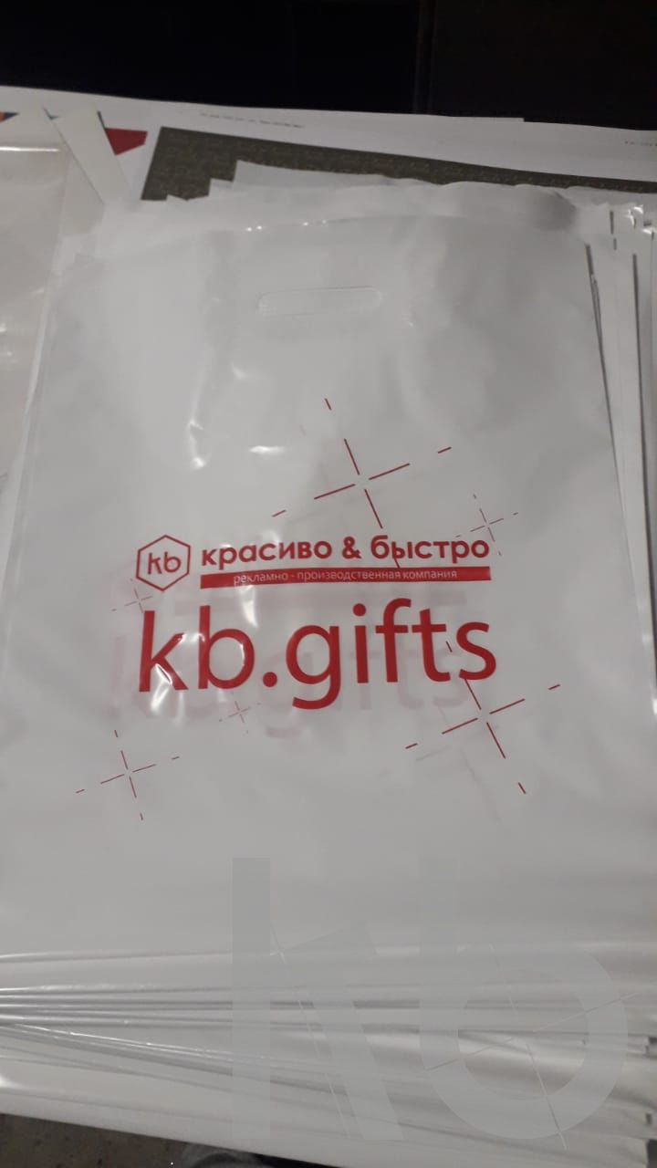 Пакеты кб.гифтс