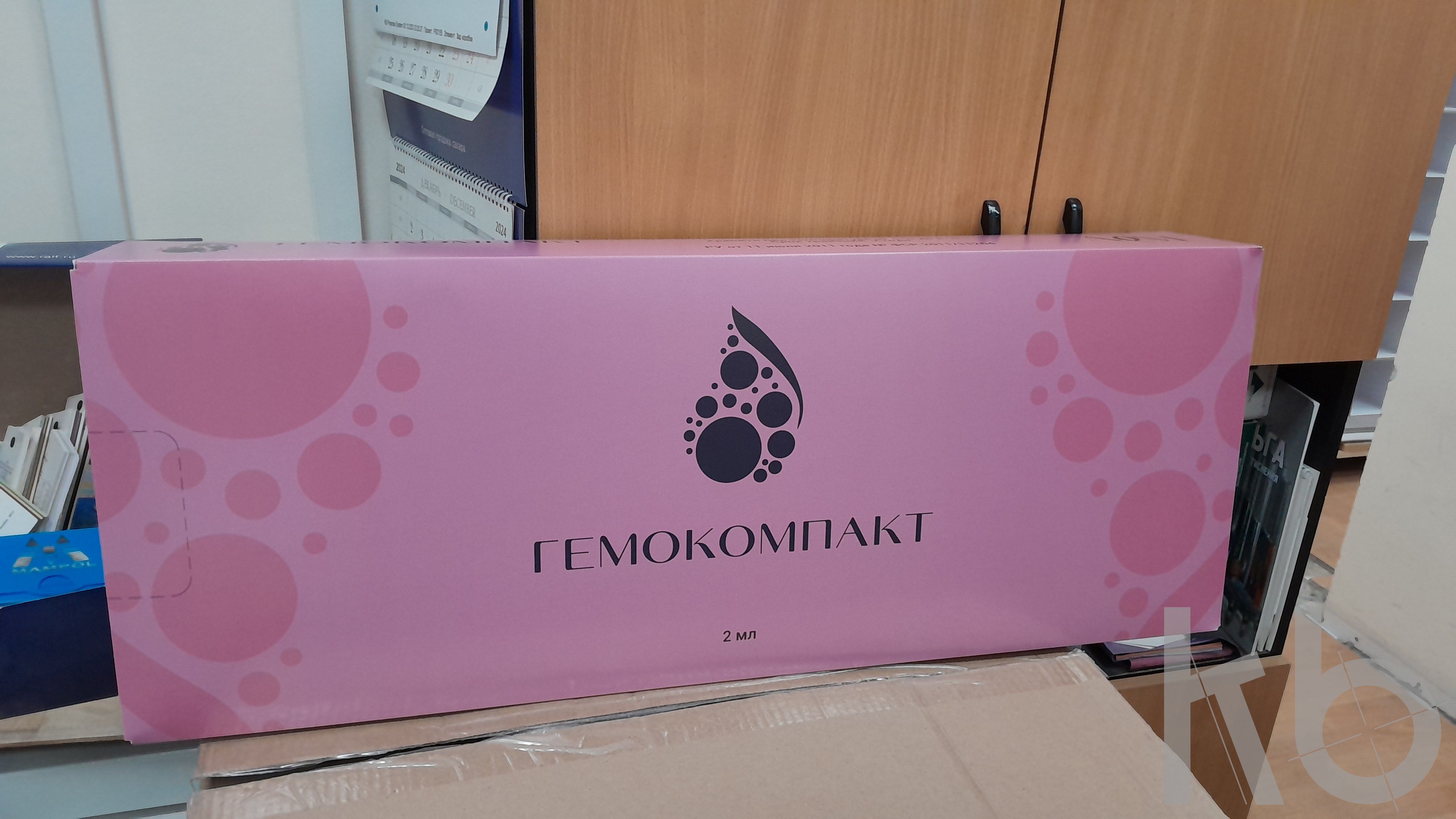 Бошьшая картонная коробка