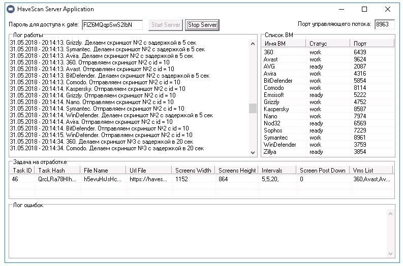 Платформа HaveScan для эврестического анализа файлов и тестирования работы ПО