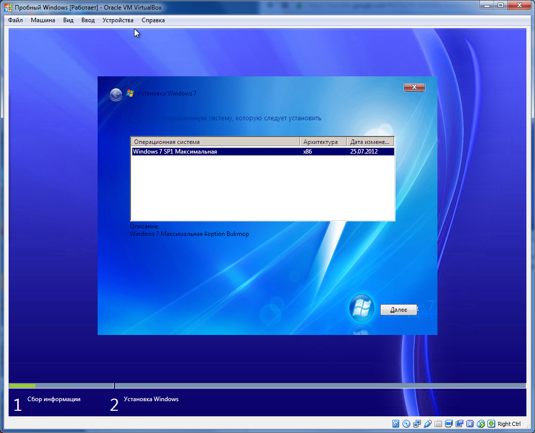 Поставь window. Экран установки Windows 7. Установочный ОС Windows 7. Установка Windows 7. Установка ОС Windows.