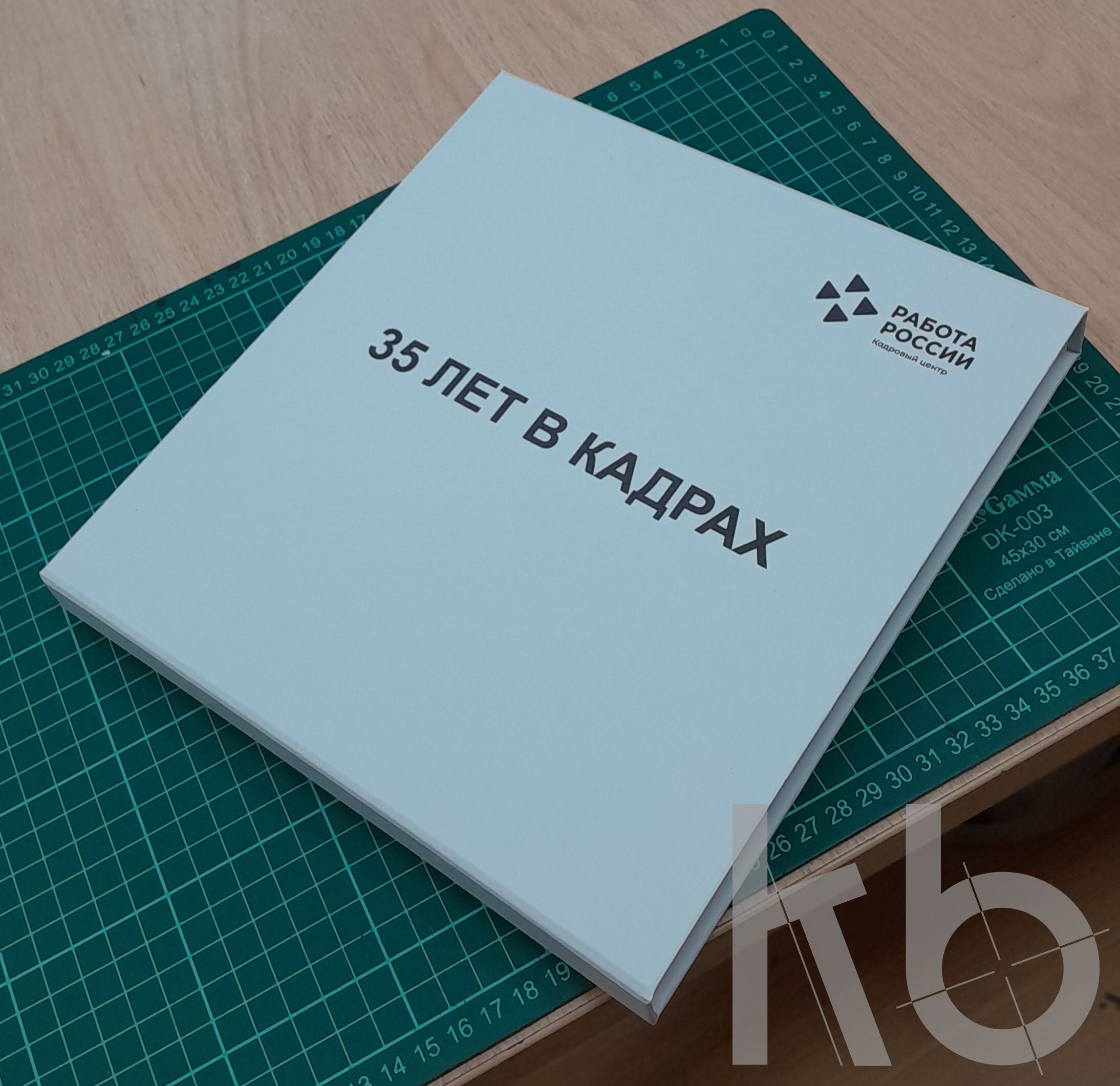 Коробка 35 лет в кадрах