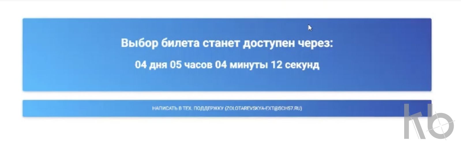 Платформа Exam57 для проведения дистанционных зачетов