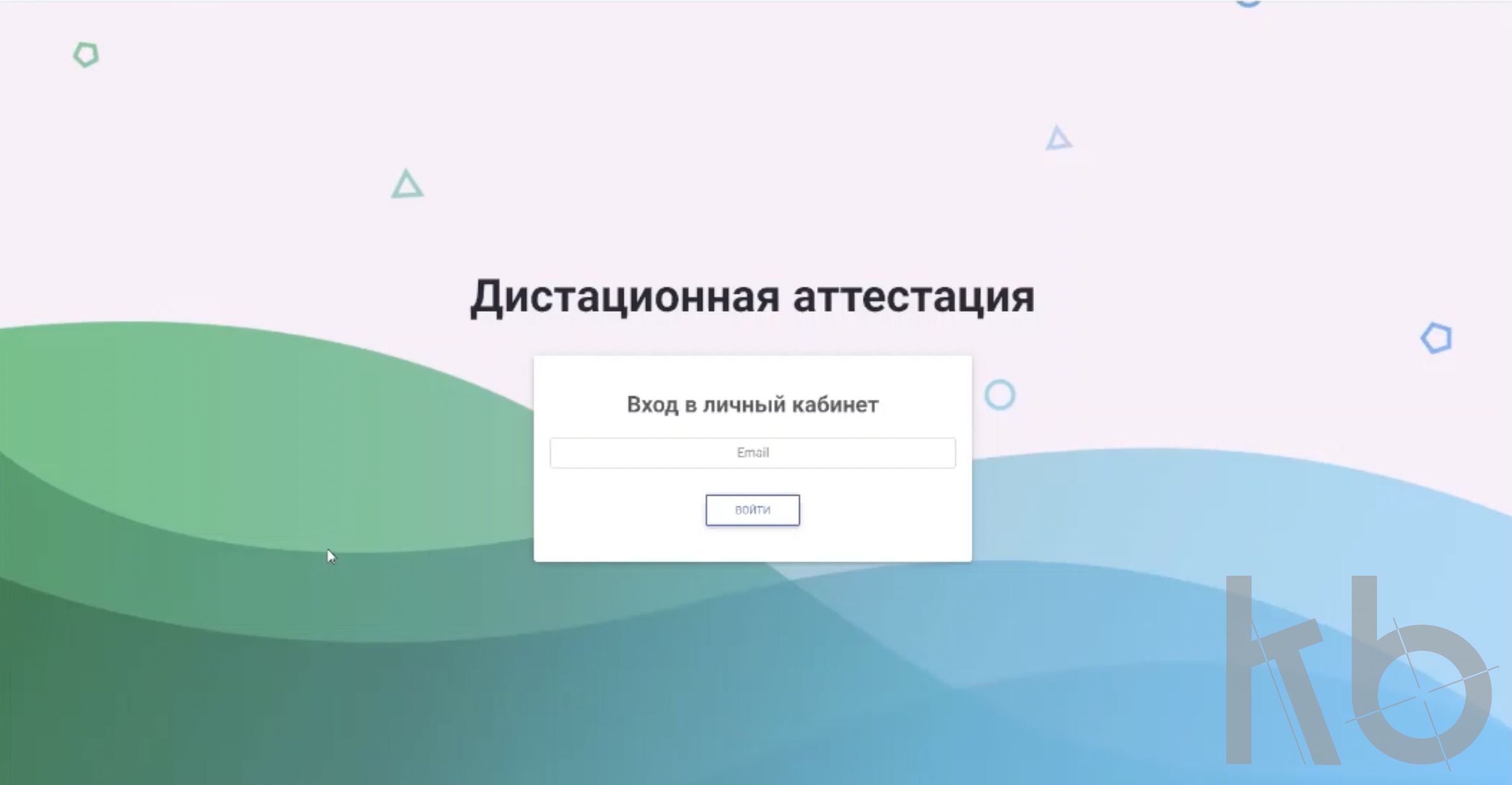 Платформа Exam57 для проведения дистанционных зачетов