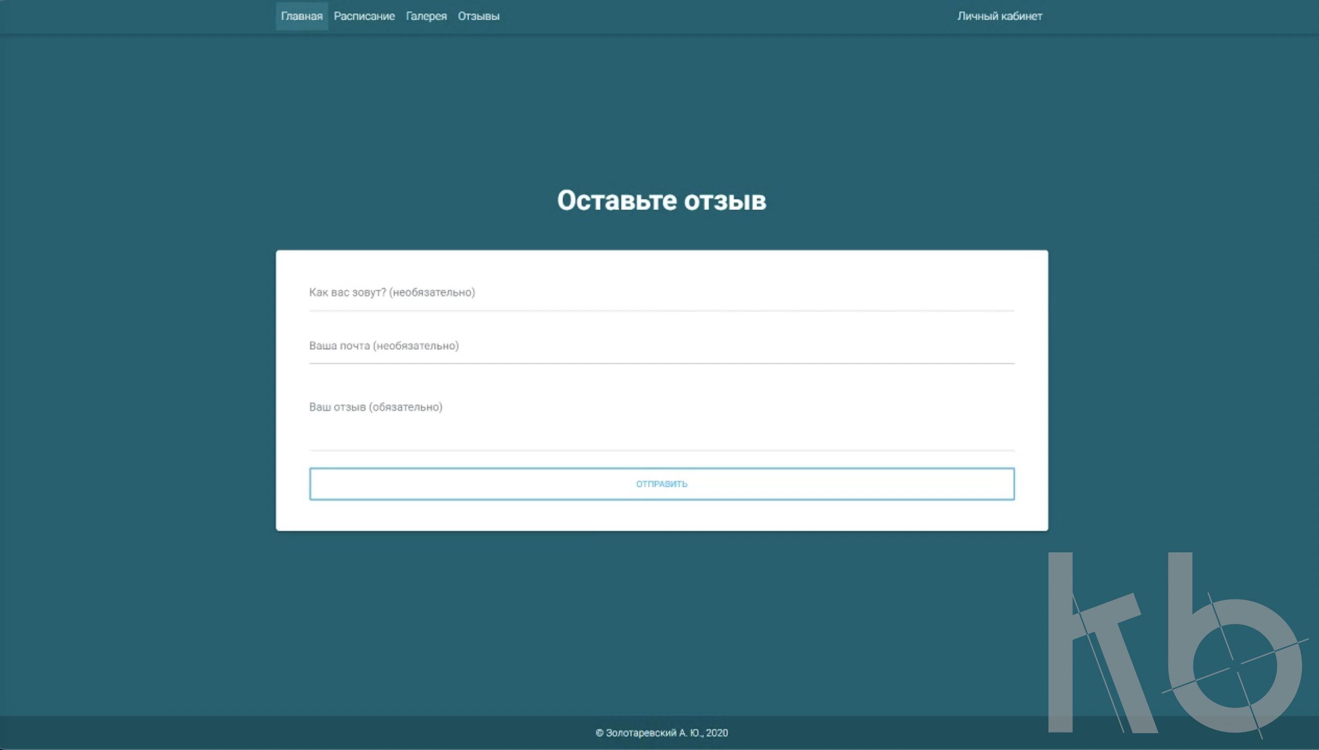 Платформа SaveOlymp для проведения командной офлайн олимпиады