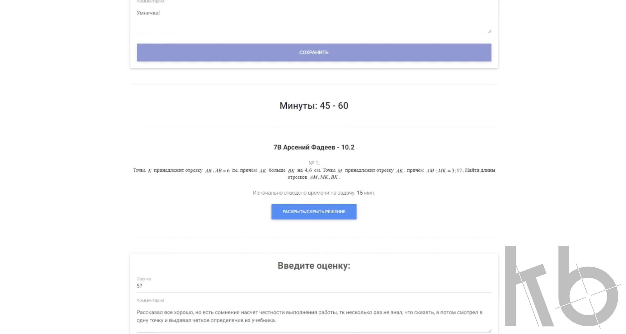 Платформа Exam57 для проведения дистанционных зачетов