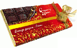 Шоколад с логотипом 200 г