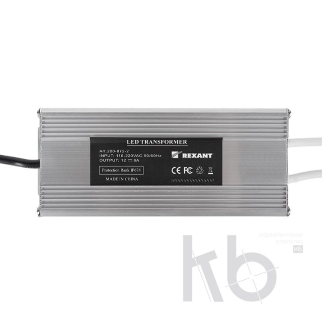 Источник питания 110-220 V AC/12 V DC 6 А 72 W с проводами влагозащищенный (IP67)