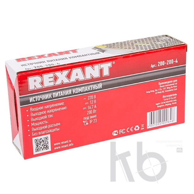 Источник питания  компактный 12 V 16,7 A 200 W с разъемами под винт, без влагозащиты (IP23)