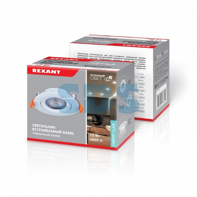 Светильник встраиваемый поворотный REXANT Bagel 12 Вт 4000 К LED