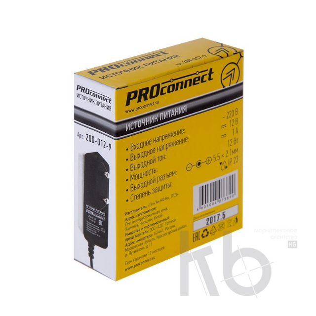 Источник питания 110-220 V AC/5 V DC 2 А 10 W с DC разъемом подключения 5.5х2.1, без влагозащиты (IP23)