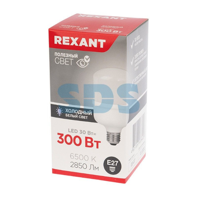 Лампа светодиодная высокомощная 30 Вт E27 с переходником на E40 2850 лм 6500 K холодный свет REXANT