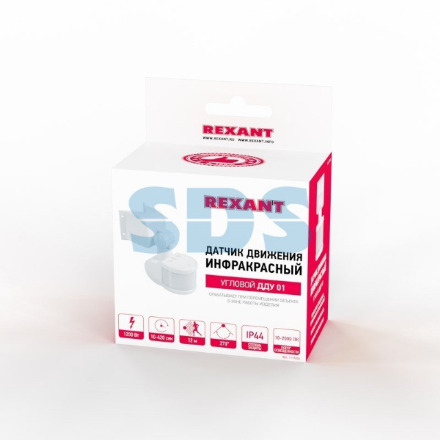 Датчик движения угловой ДДУ 01, 270°, 1200 Вт, 10-2000 Лк, 2-12 м,10-420 сек. IP44 REXANT
